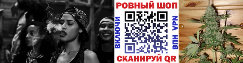 Купить наркотик Севастополь АМФЕТАМИН  Мефедрон  ГАШ  COCAIN 