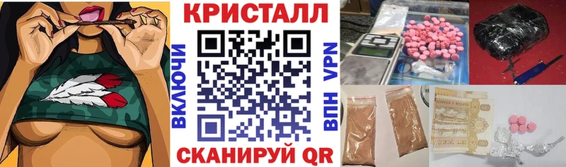 Amphetamine 97% Севастополь