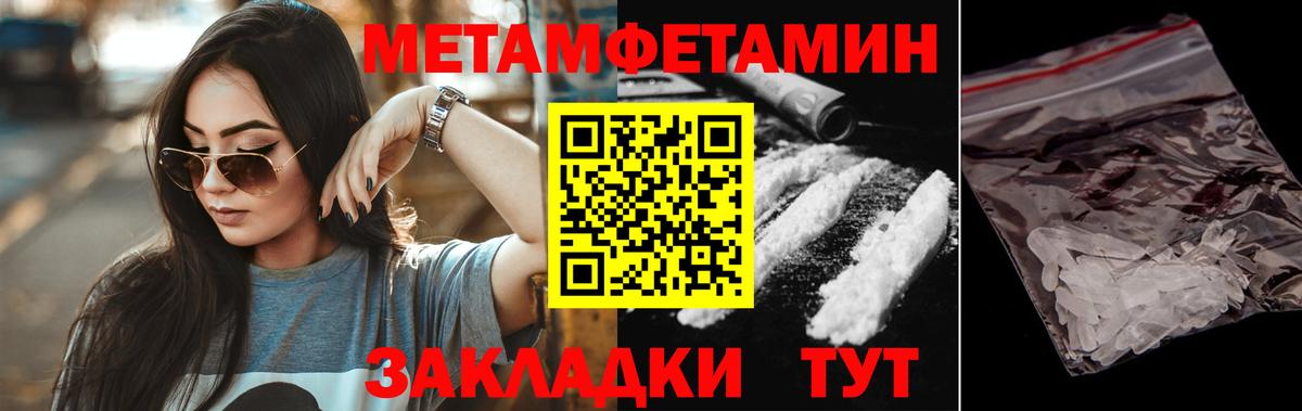АМФ 98%  Вход с VPN  АМФЕТАМИН  Севастополь 