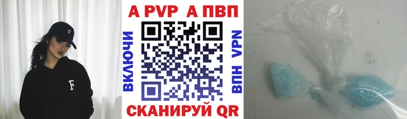 наркота  Севастополь  Alpha-PVP мука 