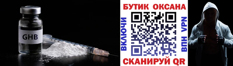 блэк спрут маркетплейс  нарко площадка клад  БУТИРАТ вода  Севастополь 