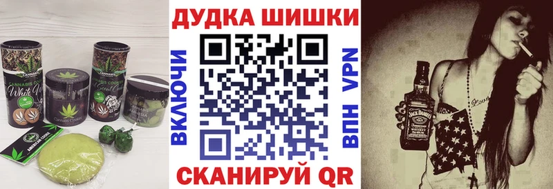 Cannafood конопля  Севастополь 