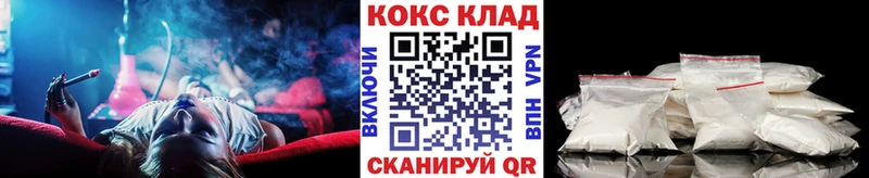 как найти   Севастополь  Cocaine Перу 