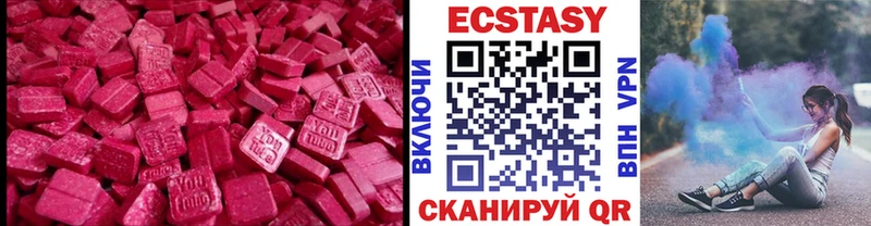 Ecstasy louis Vuitton Севастополь