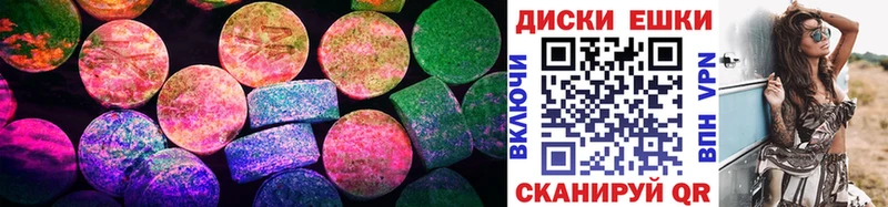 ЭКСТАЗИ 99%  MEGA   Севастополь 