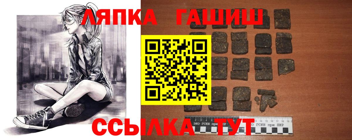 Бошки Шишки Севастополь