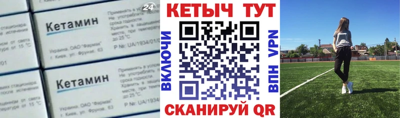 Кетамин ketamine  наркошоп  Севастополь 
