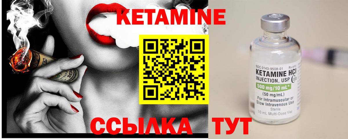 мориарти Telegram  Кетамин ketamine  Вход с VPN  Севастополь 