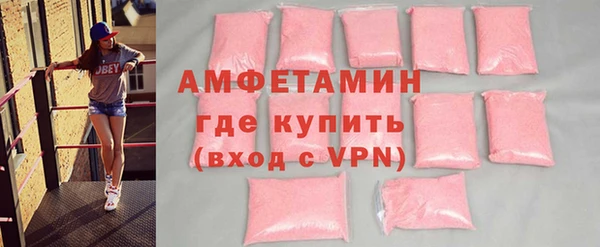 первитин Нефтекумск