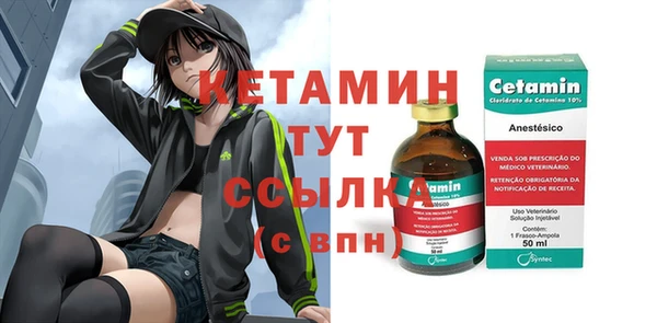 первитин Нефтекумск