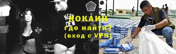 героин Нефтегорск