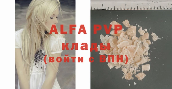 первитин Нефтекумск