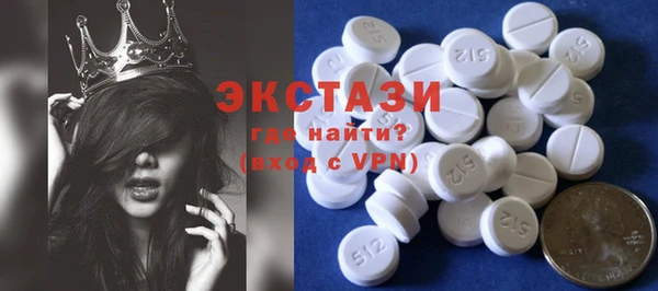 первитин Нефтекумск