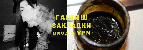 героин Нефтегорск