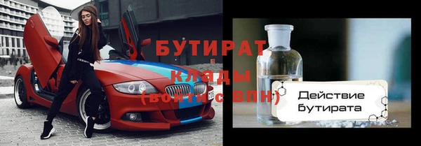 героин Нефтегорск