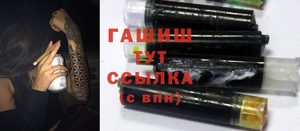 героин Нефтегорск