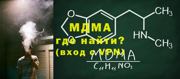 первитин Нефтекумск