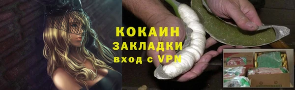 героин Нефтегорск