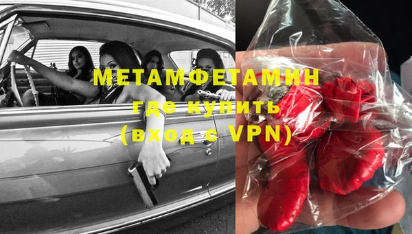 первитин Нефтекумск
