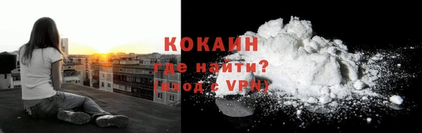 первитин Нефтекумск