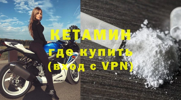 герыч Новодвинск