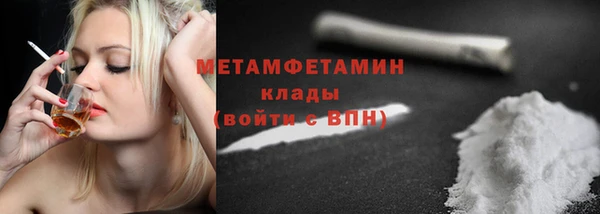 первитин Нефтекумск