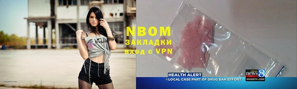 первитин Нефтекумск