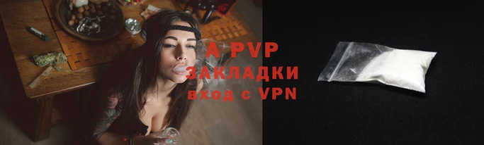 первитин Нефтекумск