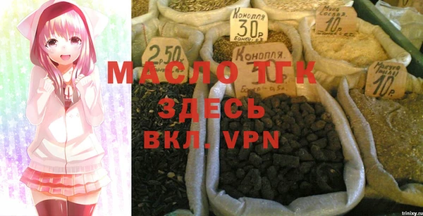 первитин Нефтекумск