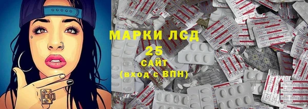 прущий лед Новокубанск