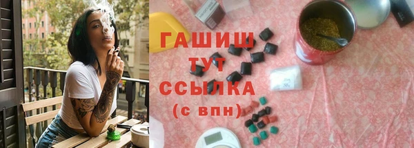 героин Нефтегорск