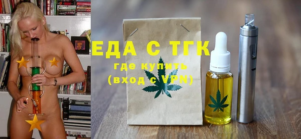 дживик Анжеро-Судженск
