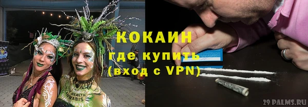 первитин Нефтекумск