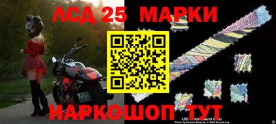 бутик Балахна