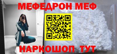 марки lsd Ипатово
