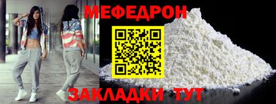 mix Балаково