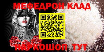 марки lsd Ипатово