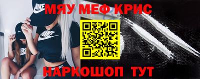 эйфоретик Балашиха