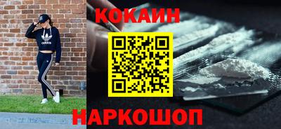 бутик Балахна