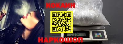 бутик Балахна