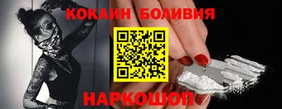 эйфоретик Балашиха