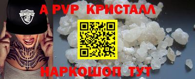 mix Балаково