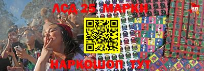 эйфоретик Балашиха