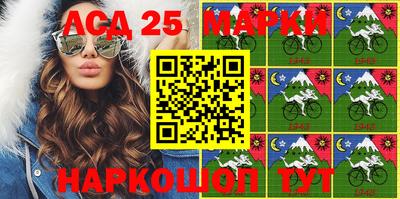 марки lsd Ипатово