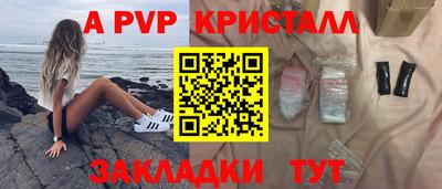ALPHA-PVP Ирбит