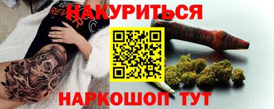 бутик Балахна