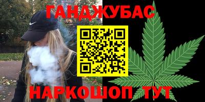 марки lsd Ипатово
