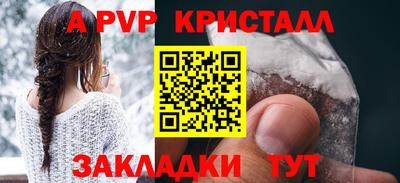 эйфоретик Балашиха