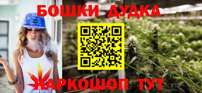 эйфоретик Балашиха