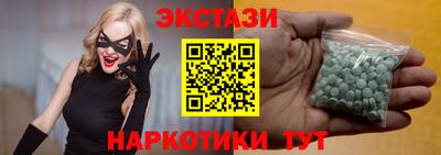 эйфоретик Балашиха